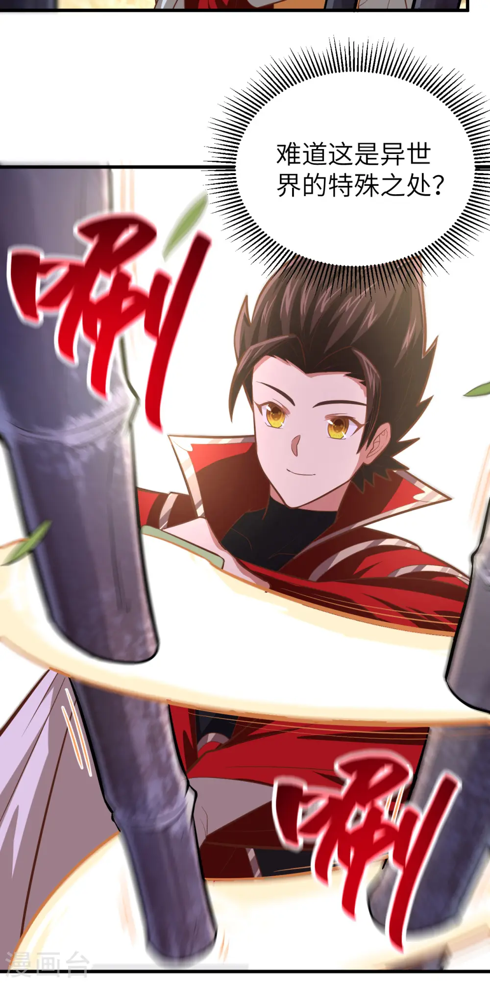 第212话6
