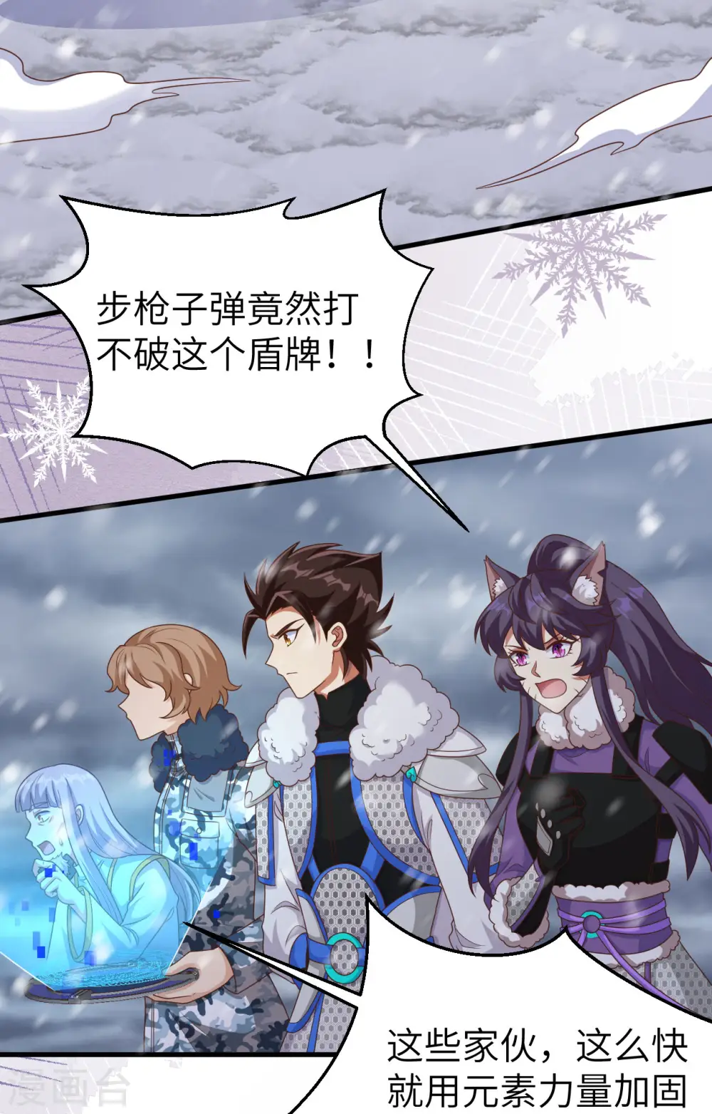 第404话26