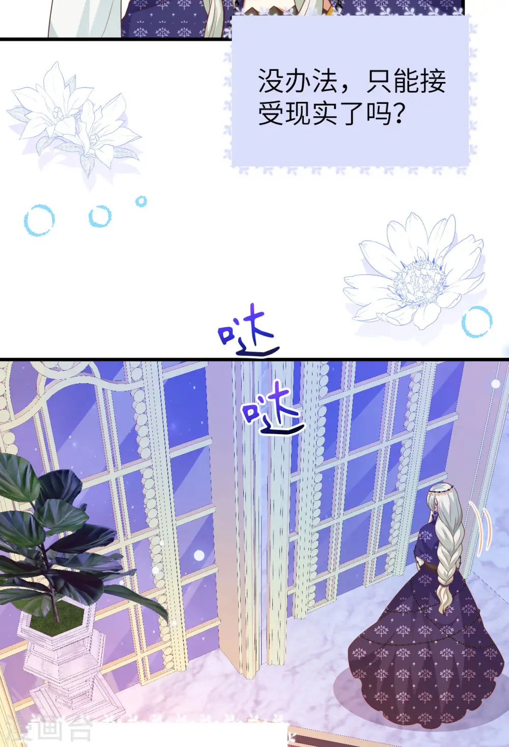第436话43