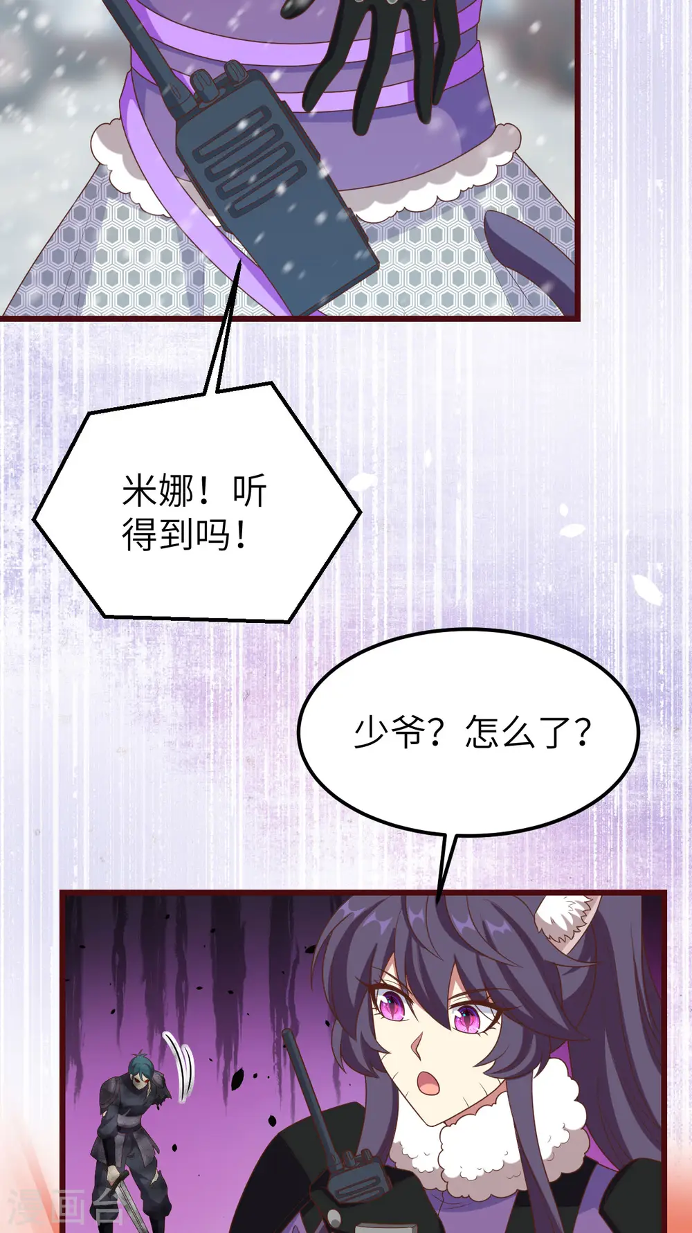 第413话49