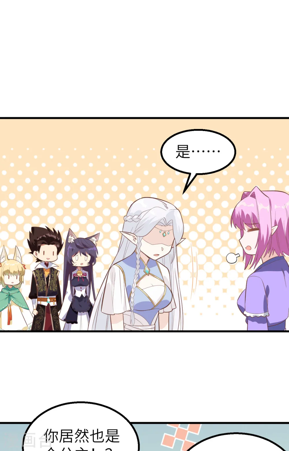 第287话32