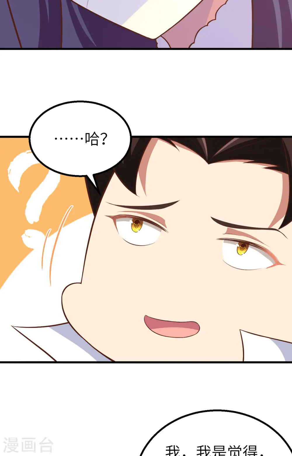 第261话39