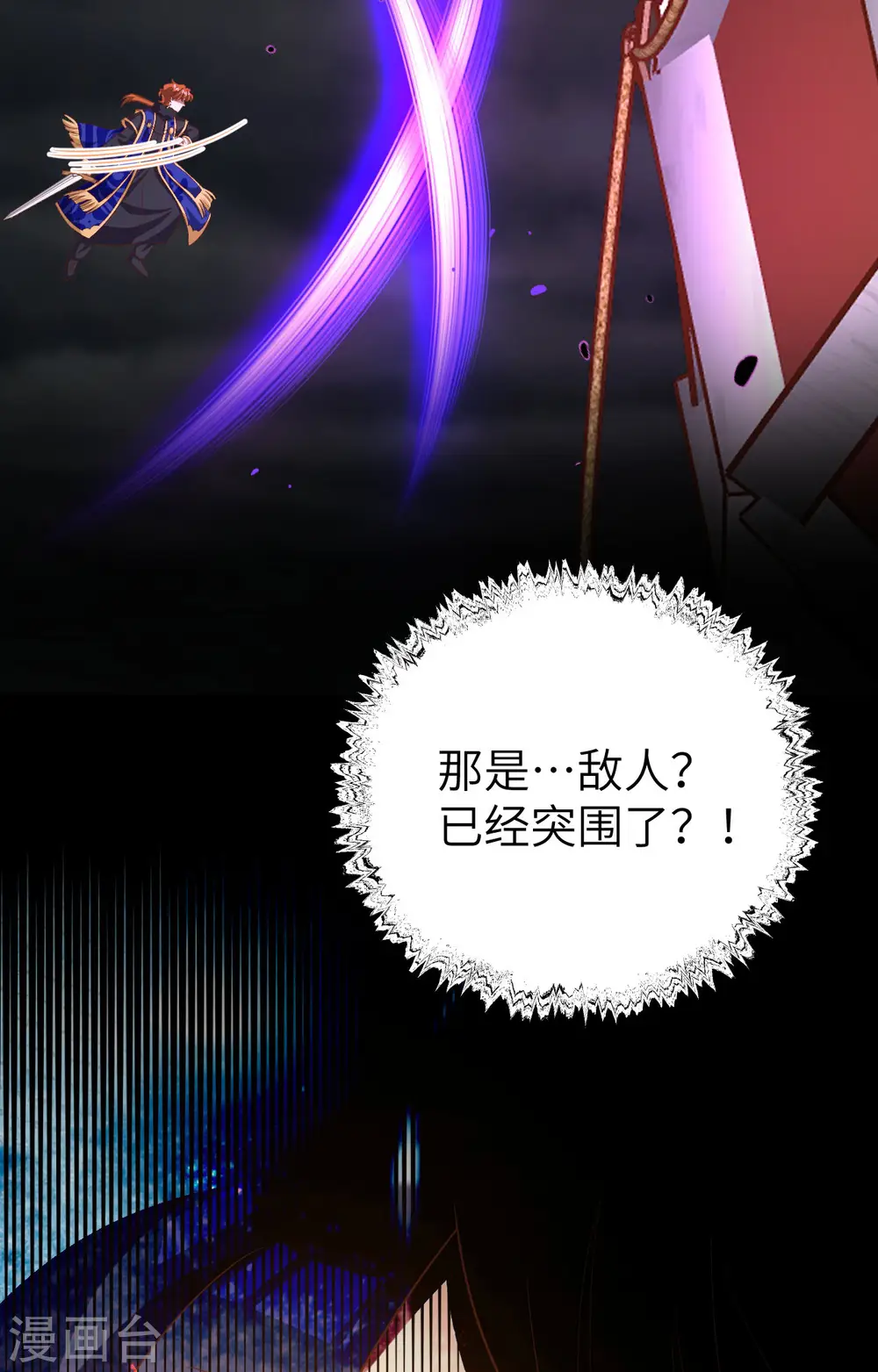 第397话61