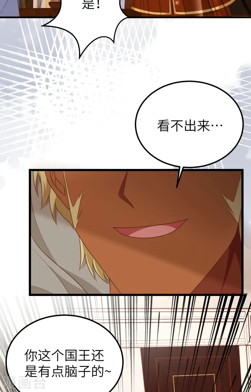 第381话30
