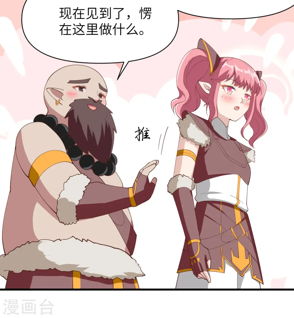 第321话11