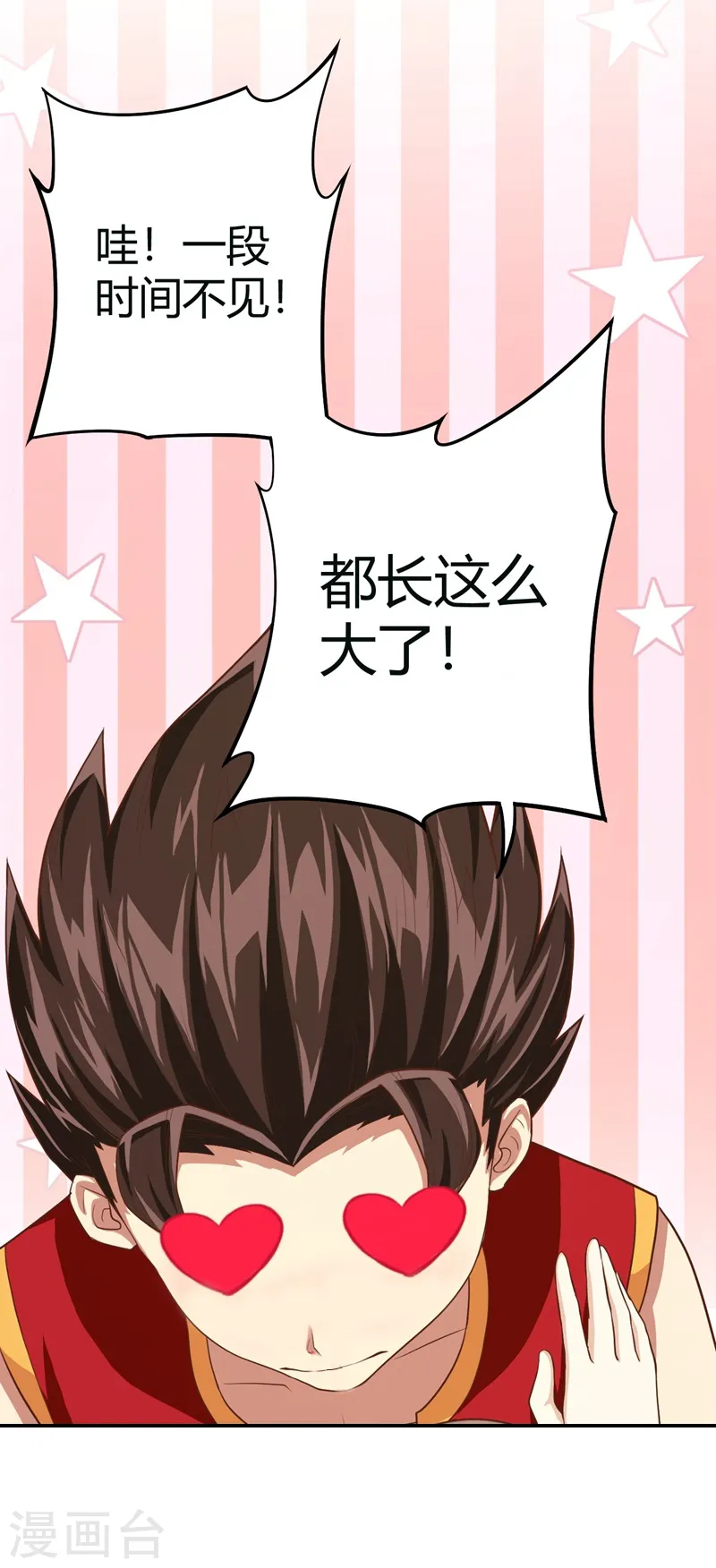 第8话33