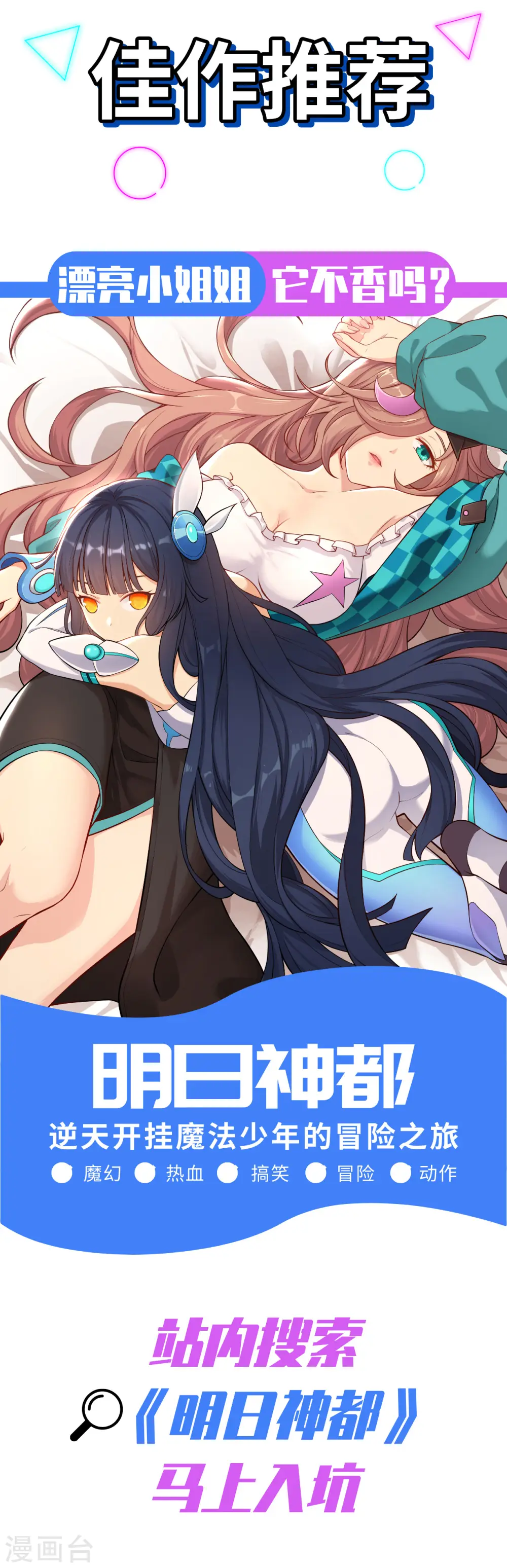第149话48