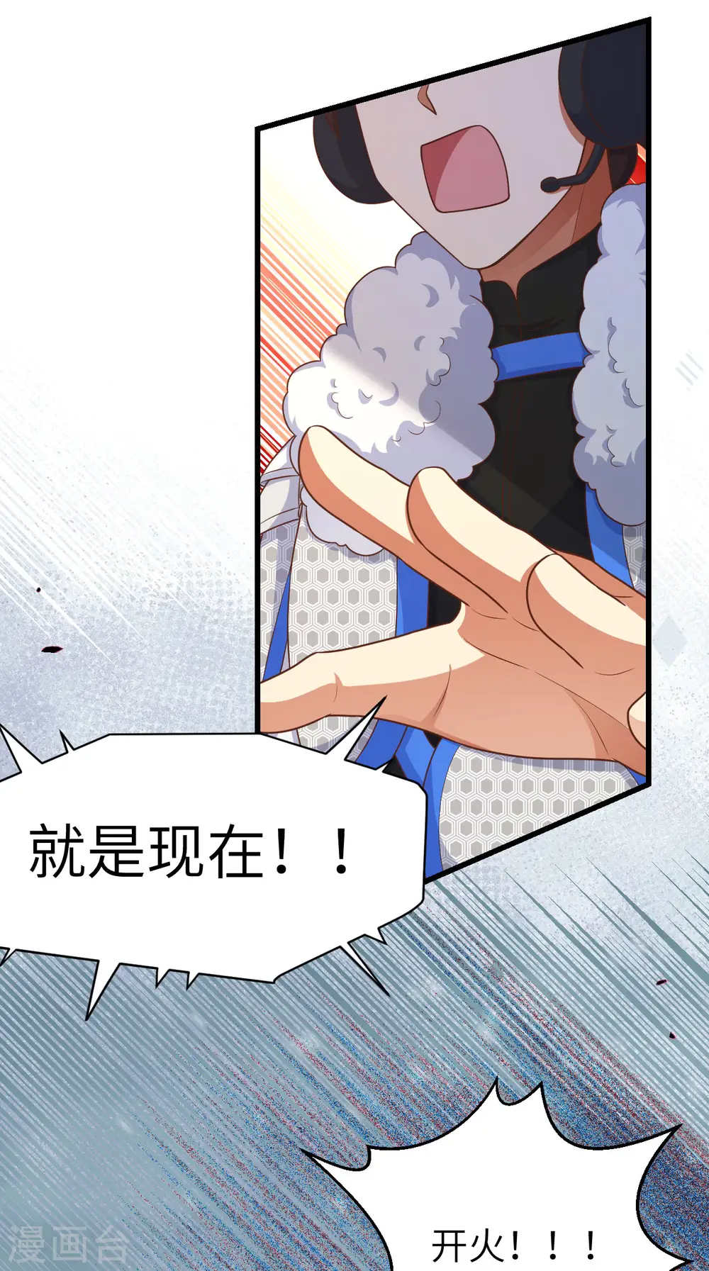 第465话13