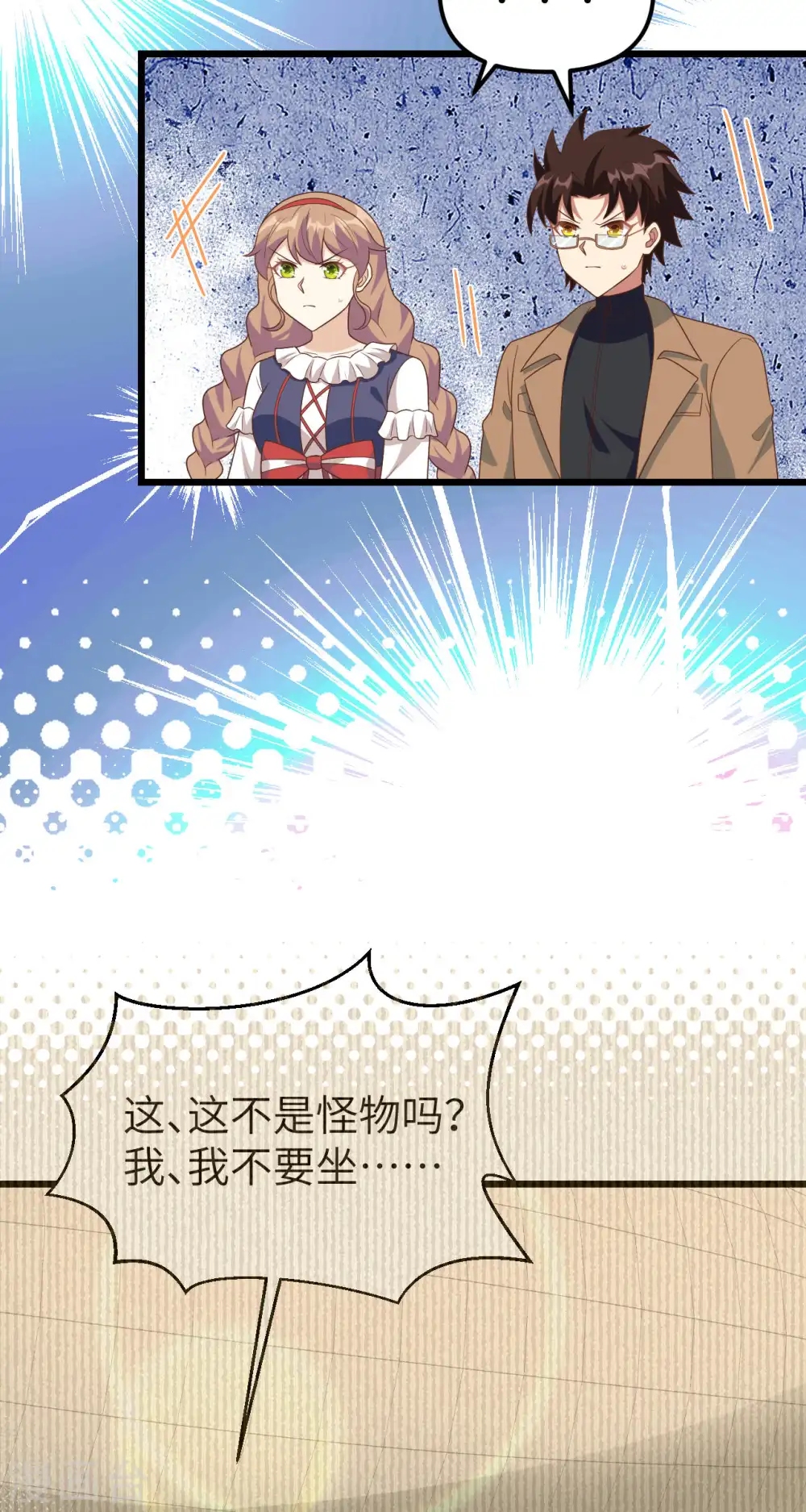 第431话28