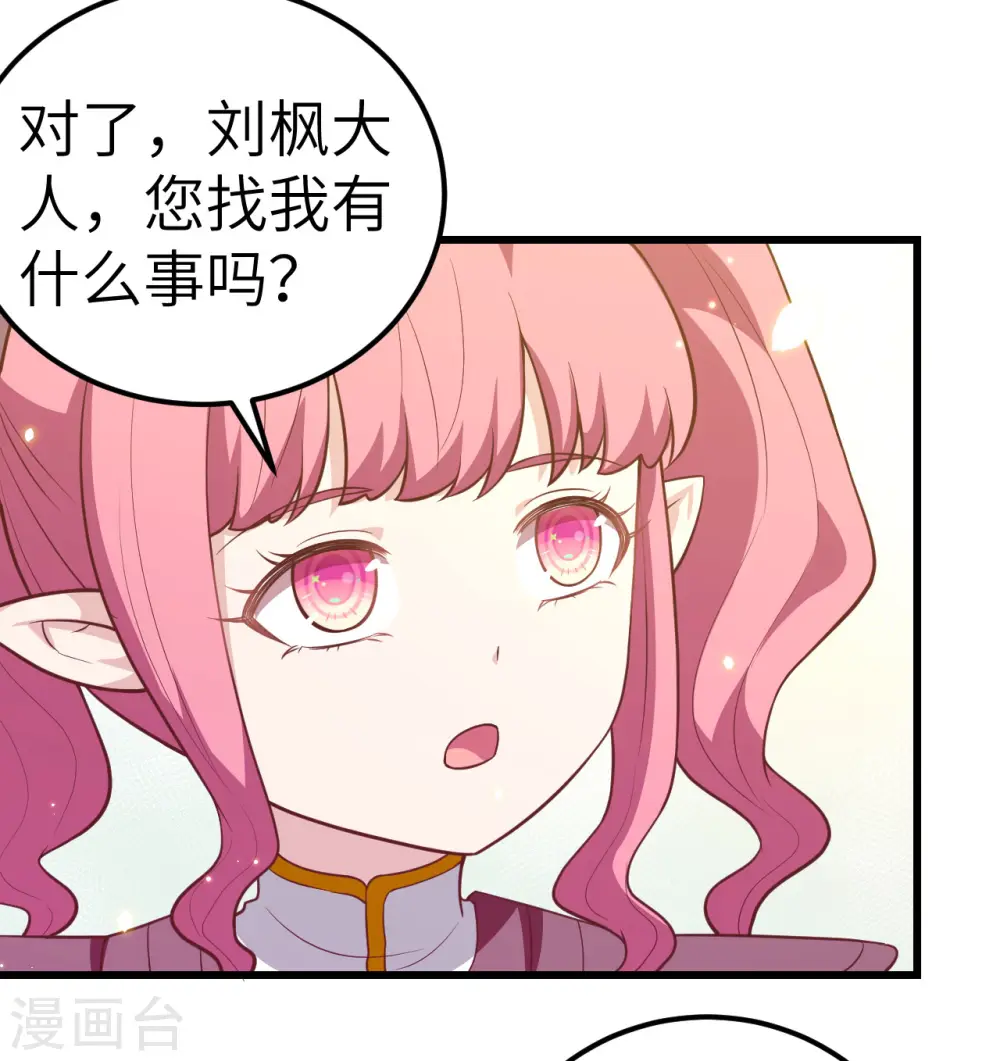 第214话41
