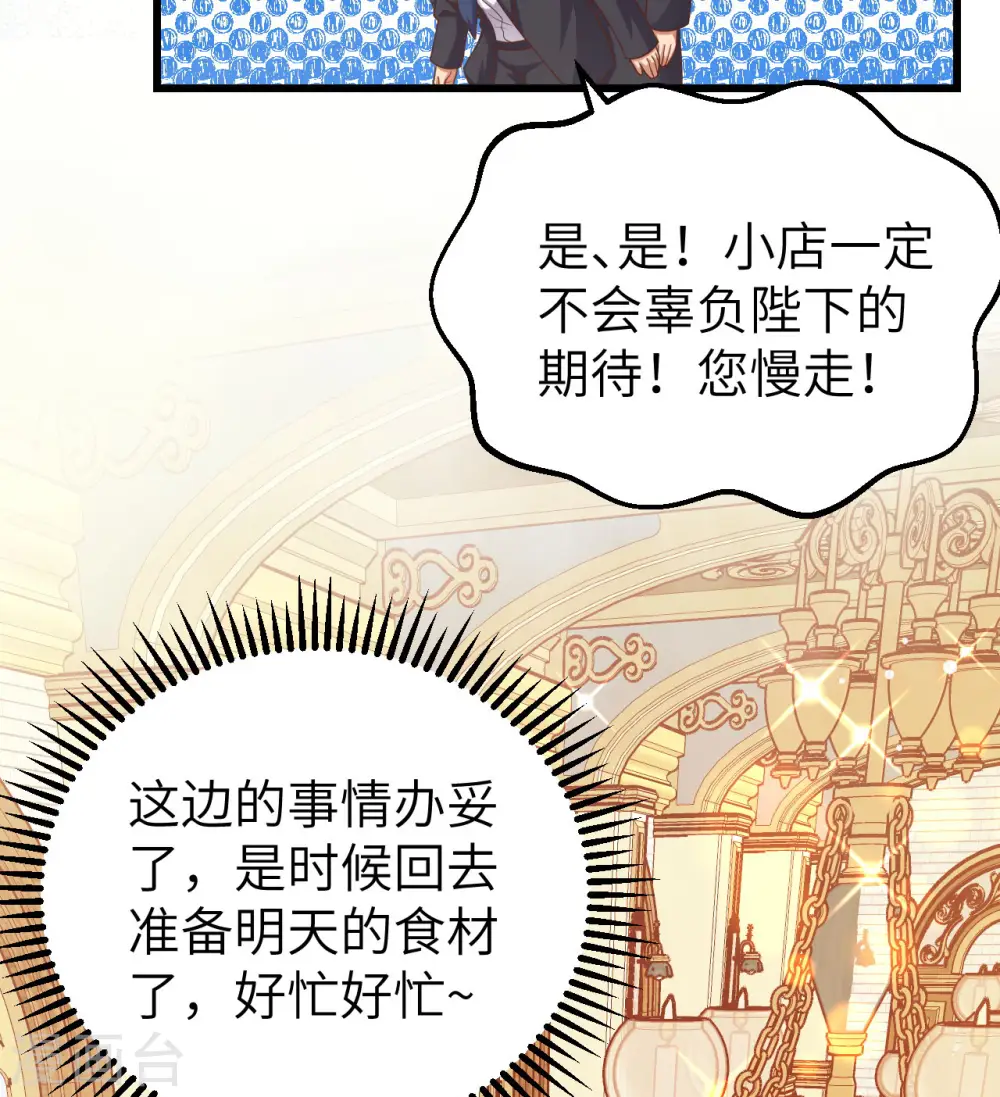 第439话15