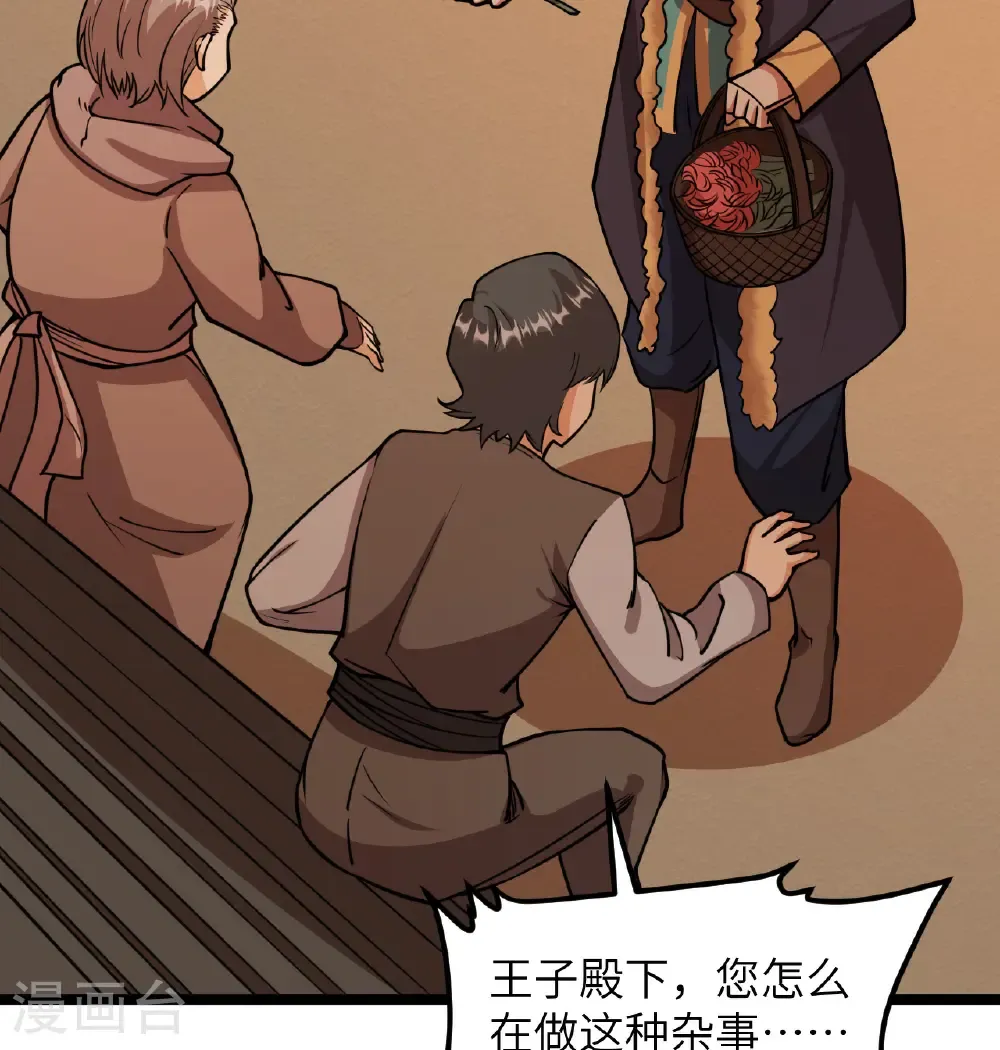 第519话13