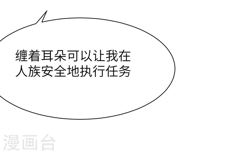 第119话19
