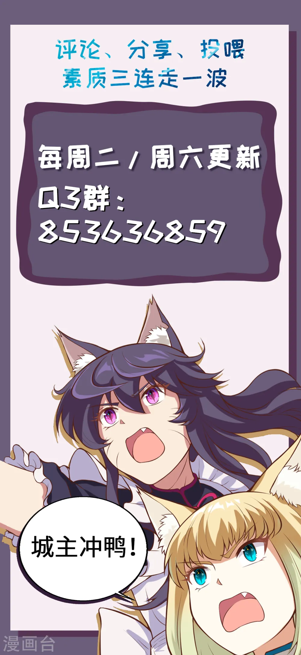 第141话37