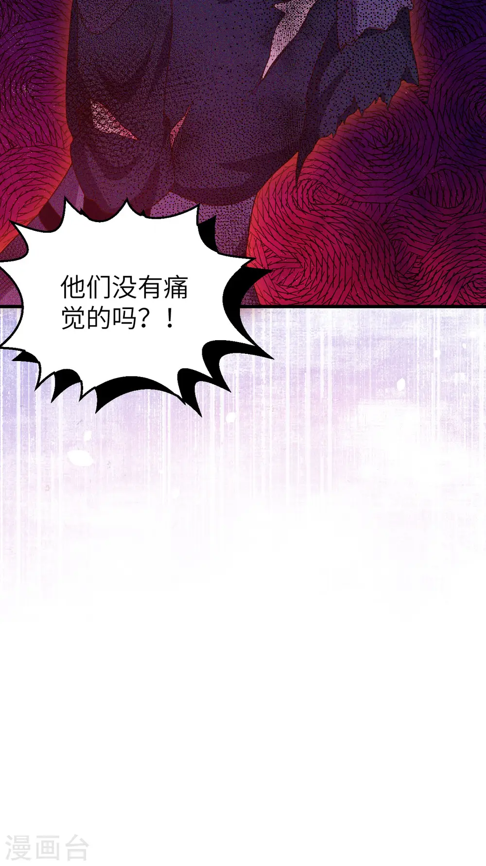 第413话54