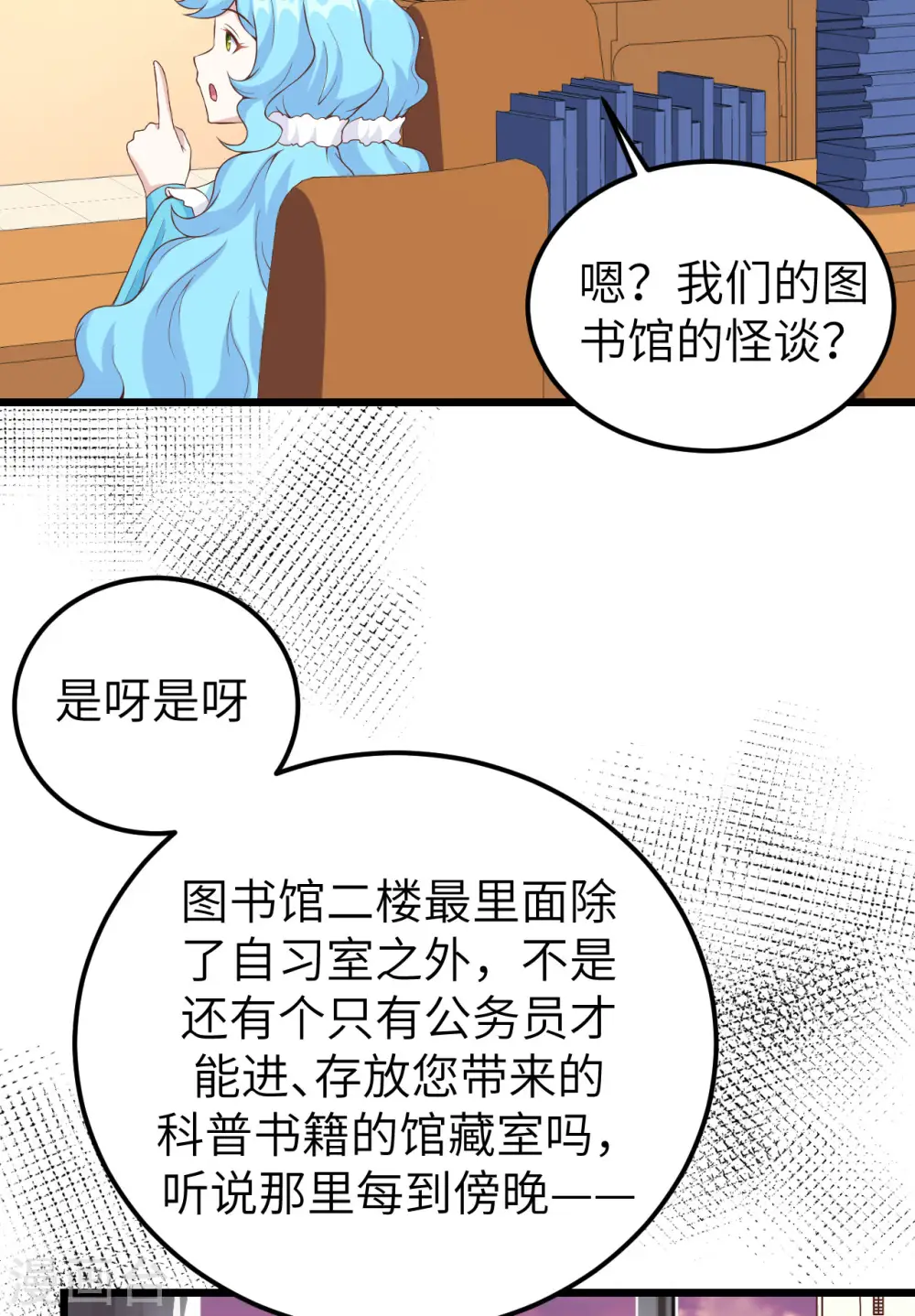 第371话77