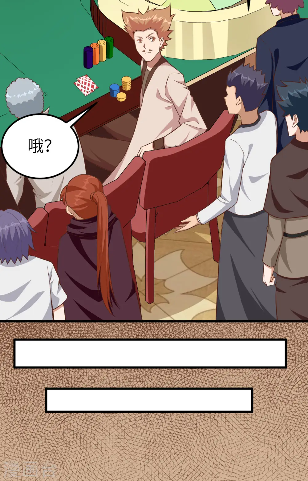 第257话33