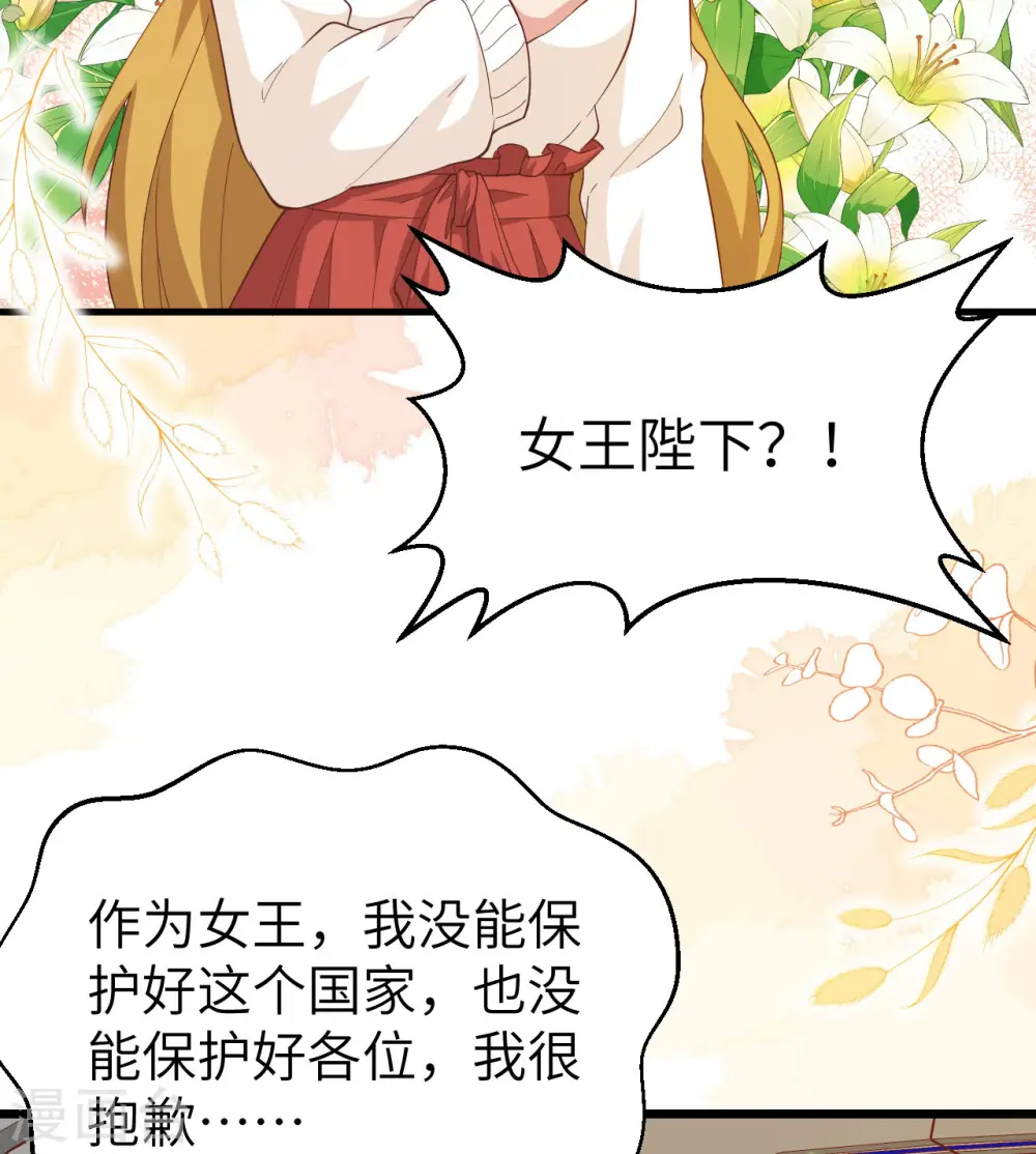 第414话19