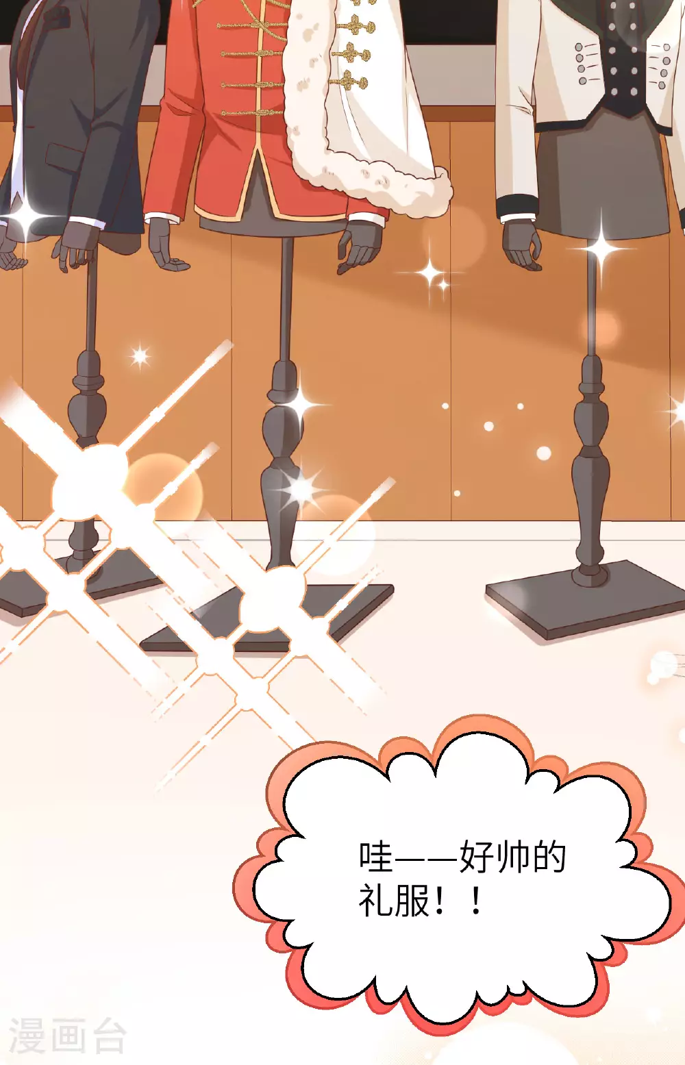 第473话9