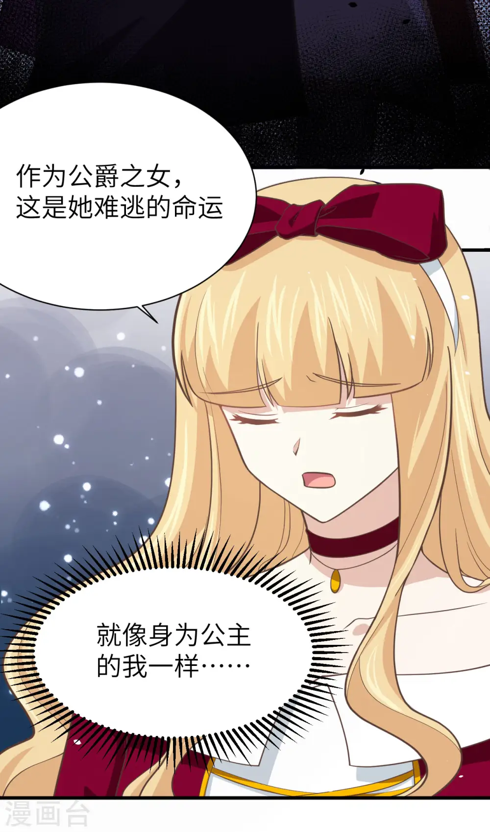 第160话28