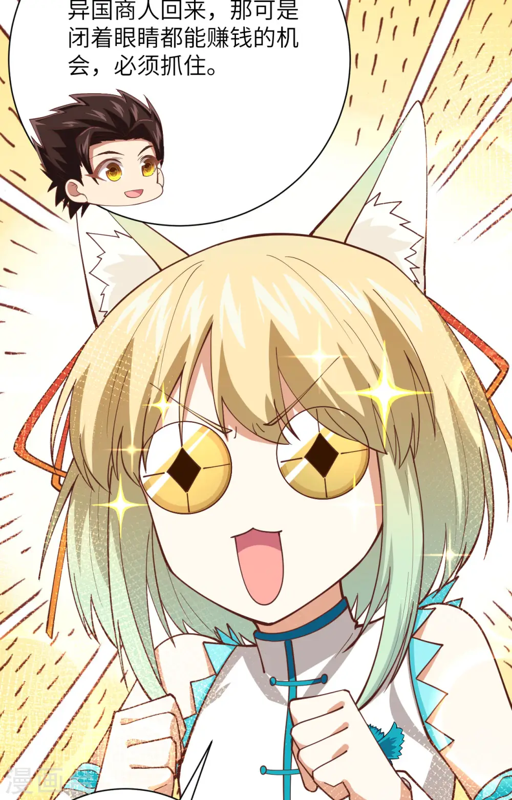 第299话17