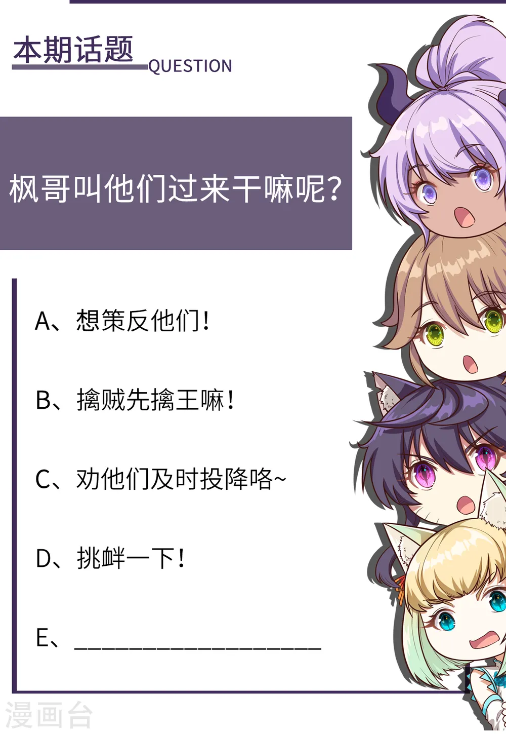 第187话37