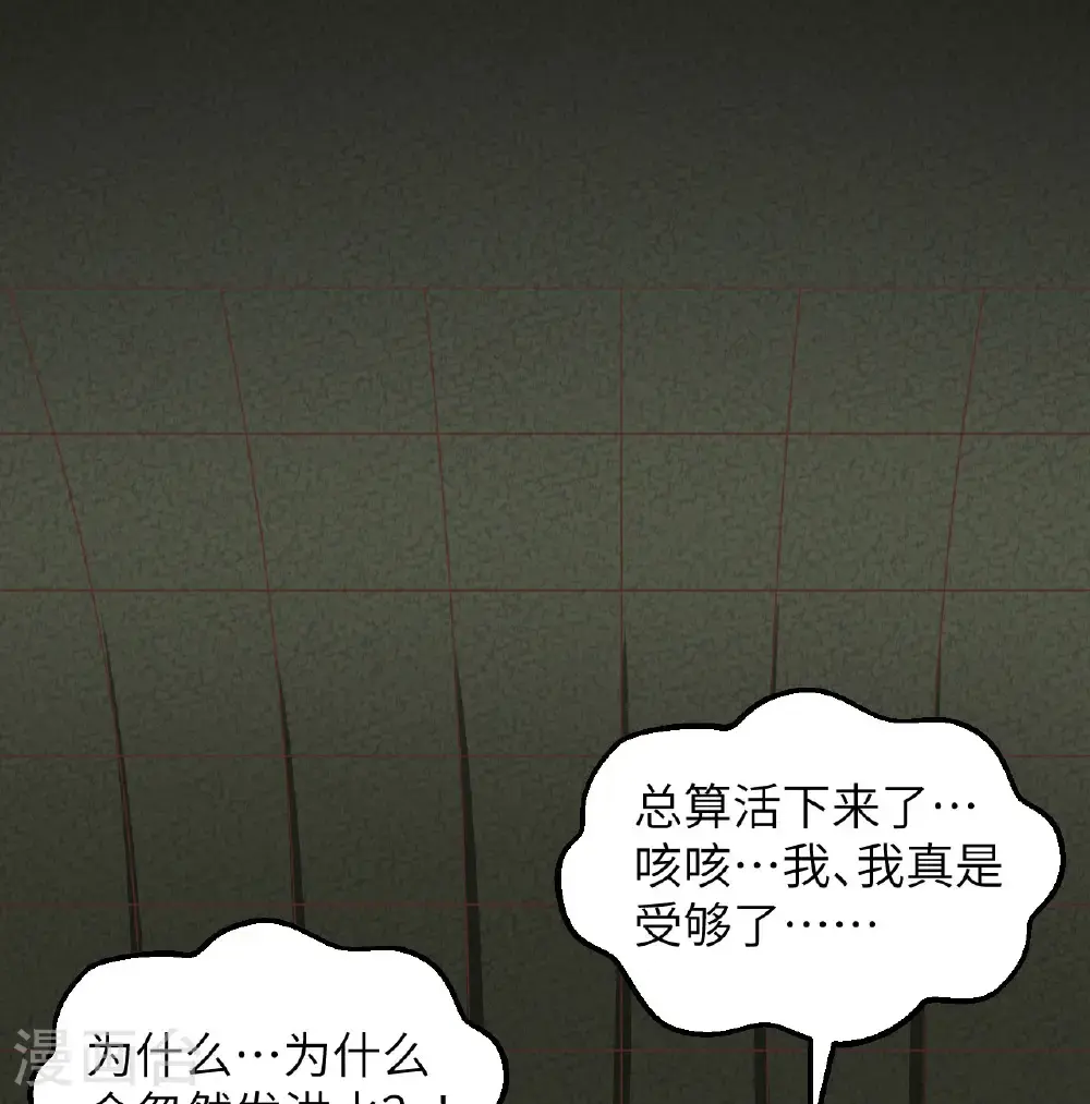 第503话36