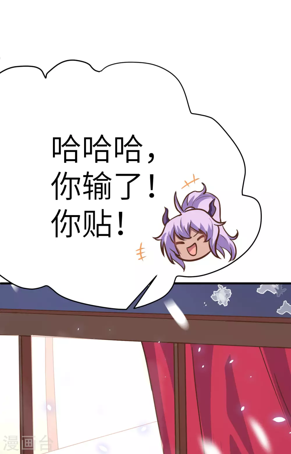 第103话52