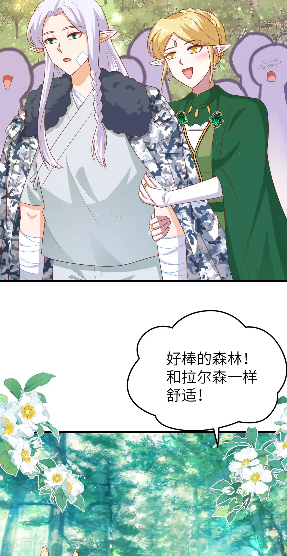 第466话25