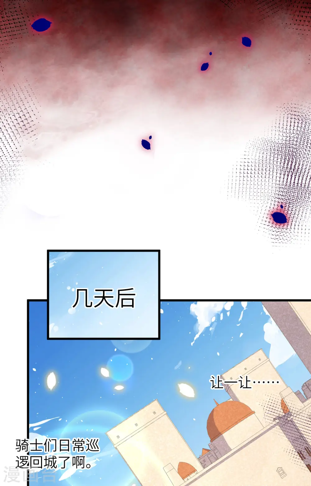 第357话17