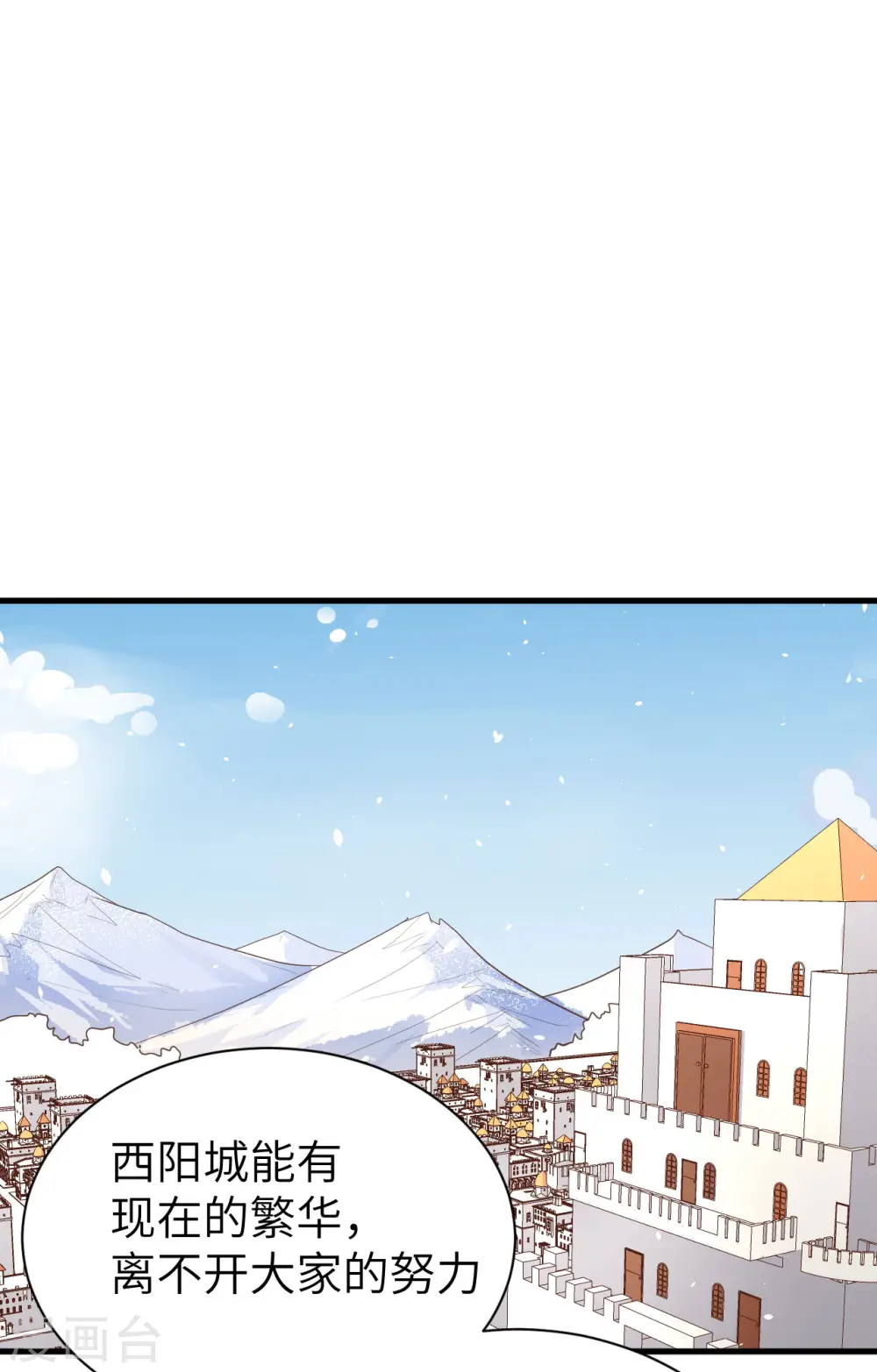 第148话17