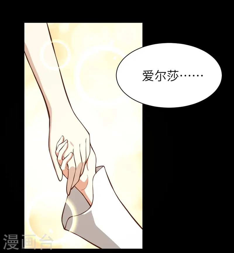 第111话20