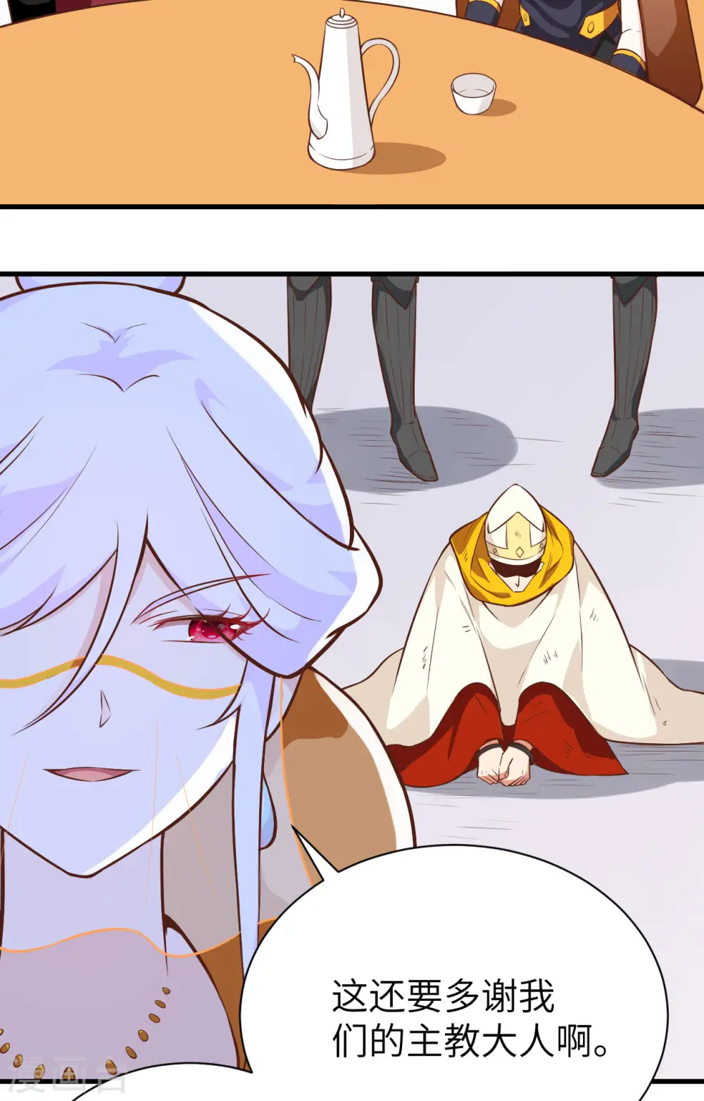 第293话7