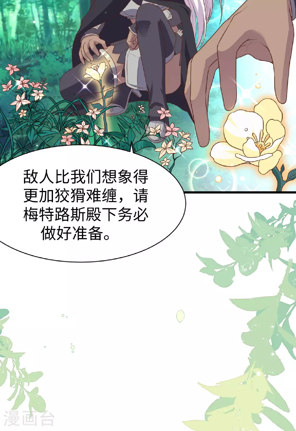 第479话15