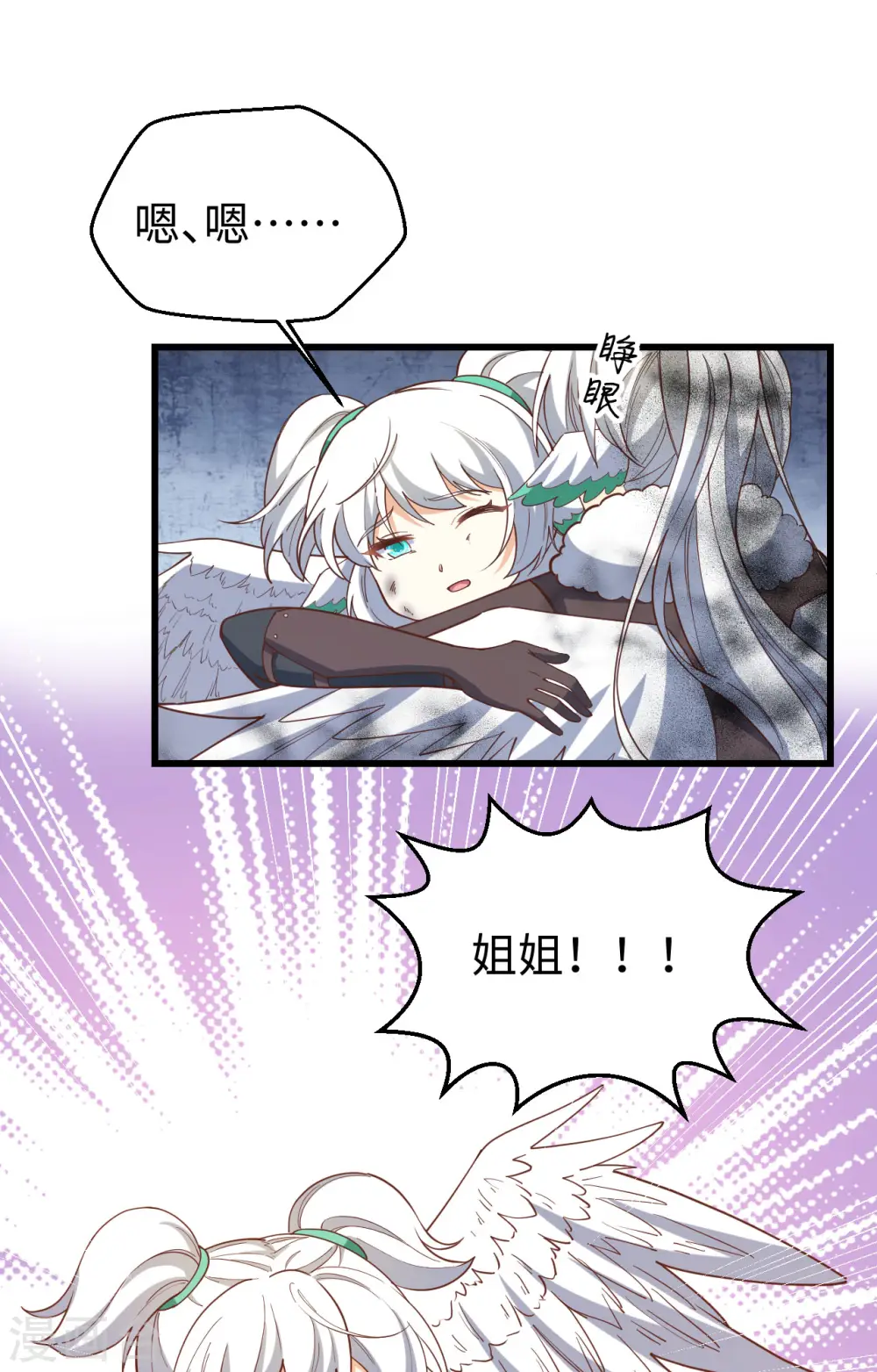 第418话1