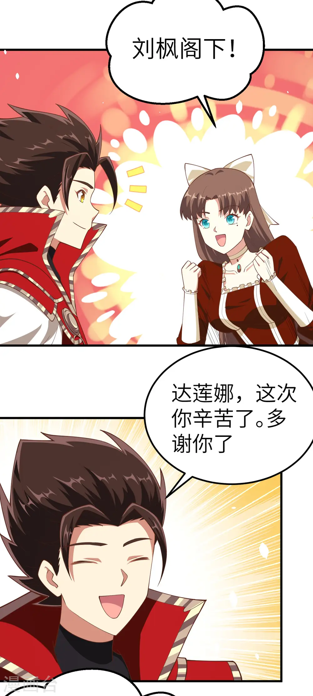 第224话20