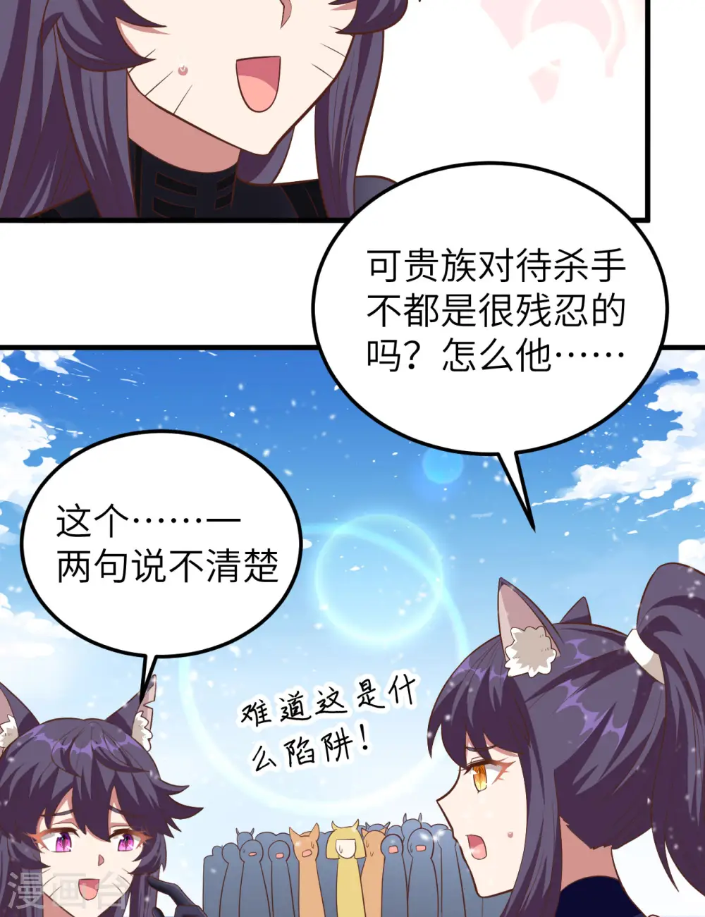 第245话13