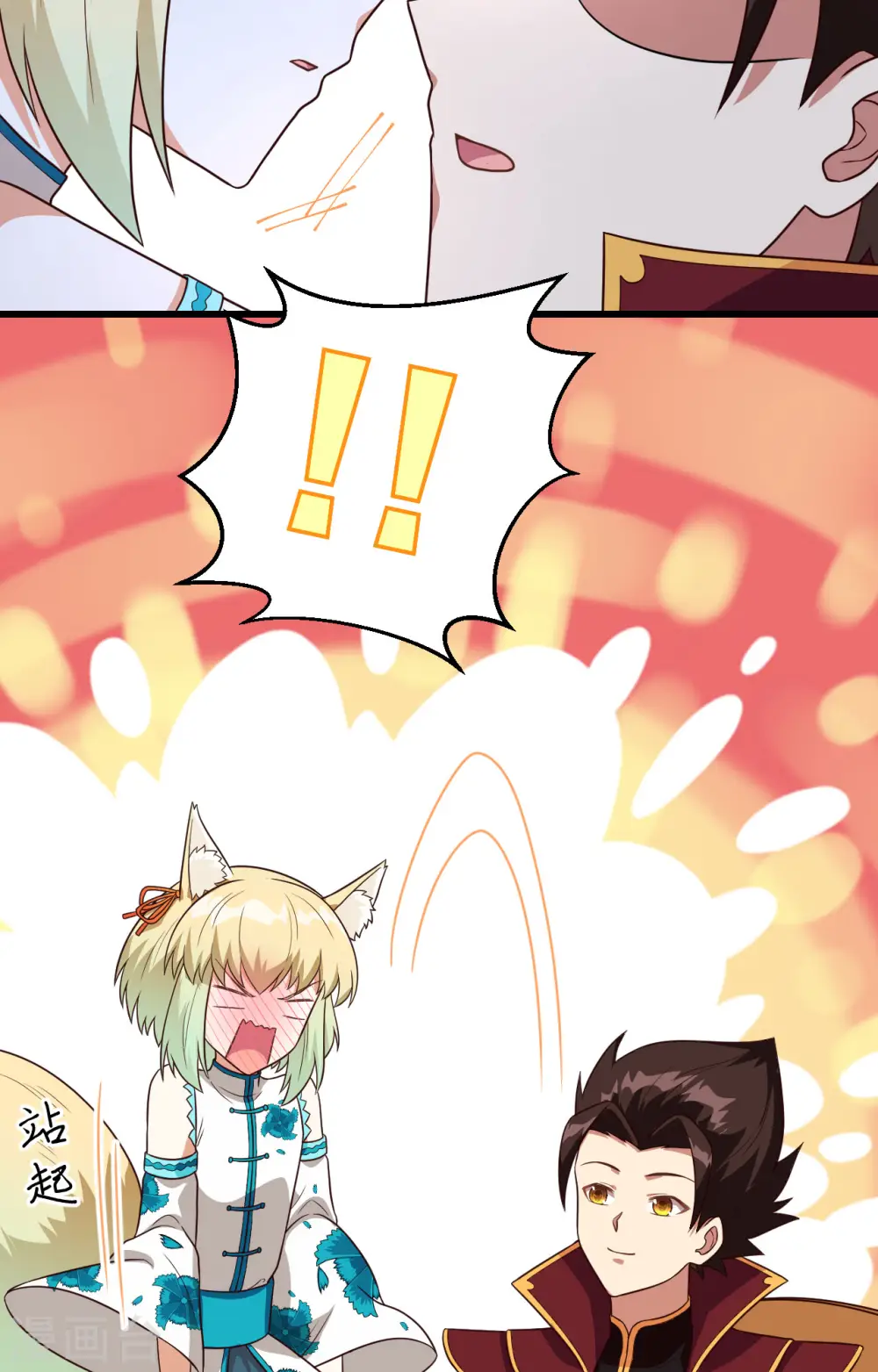 第340话62