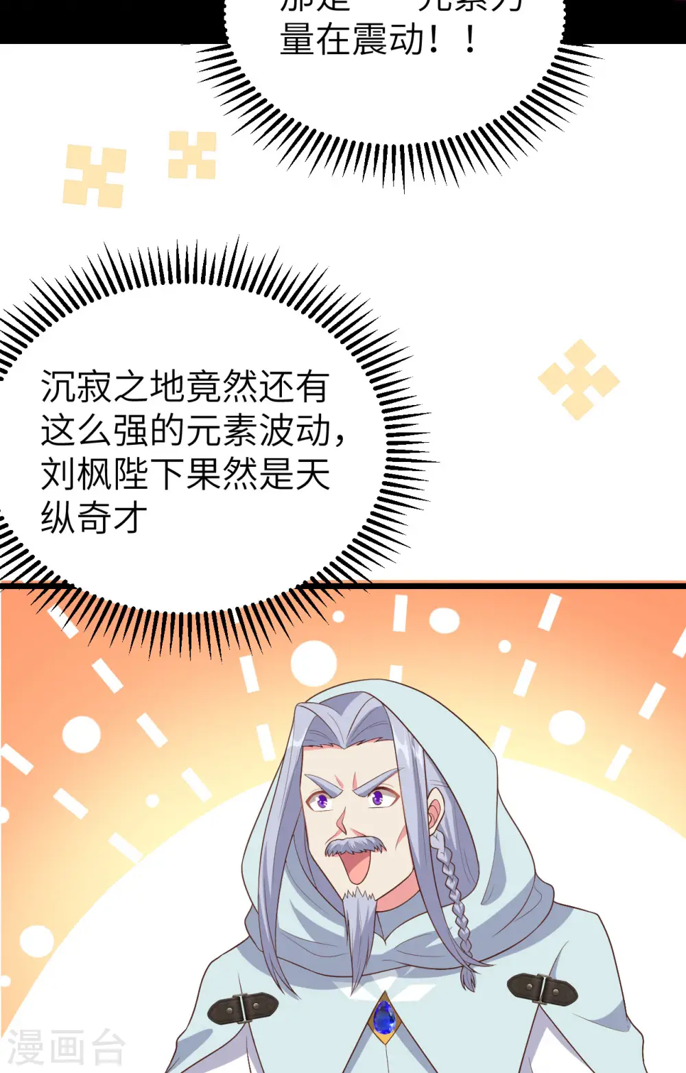第378话47
