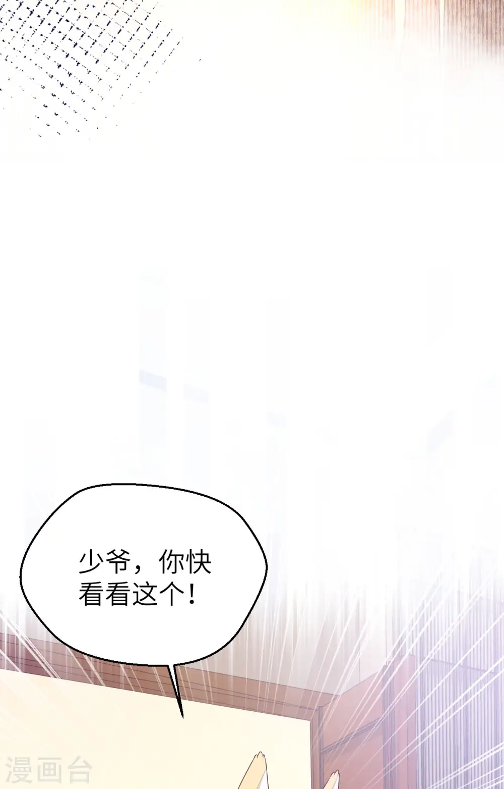 第377话28