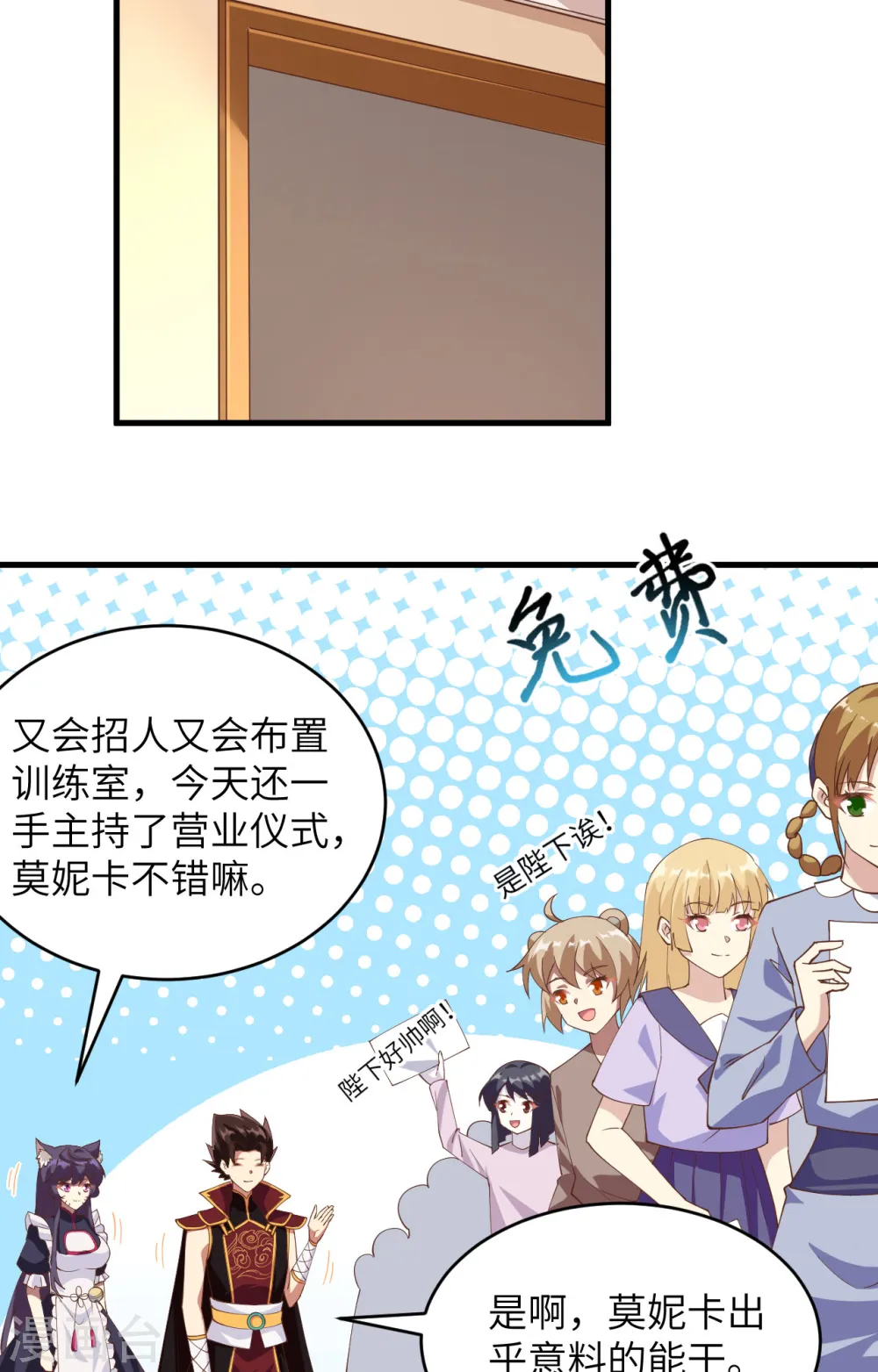 第313话13