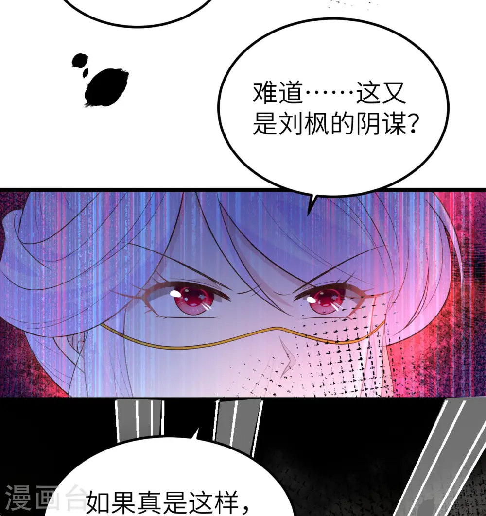 第378话23