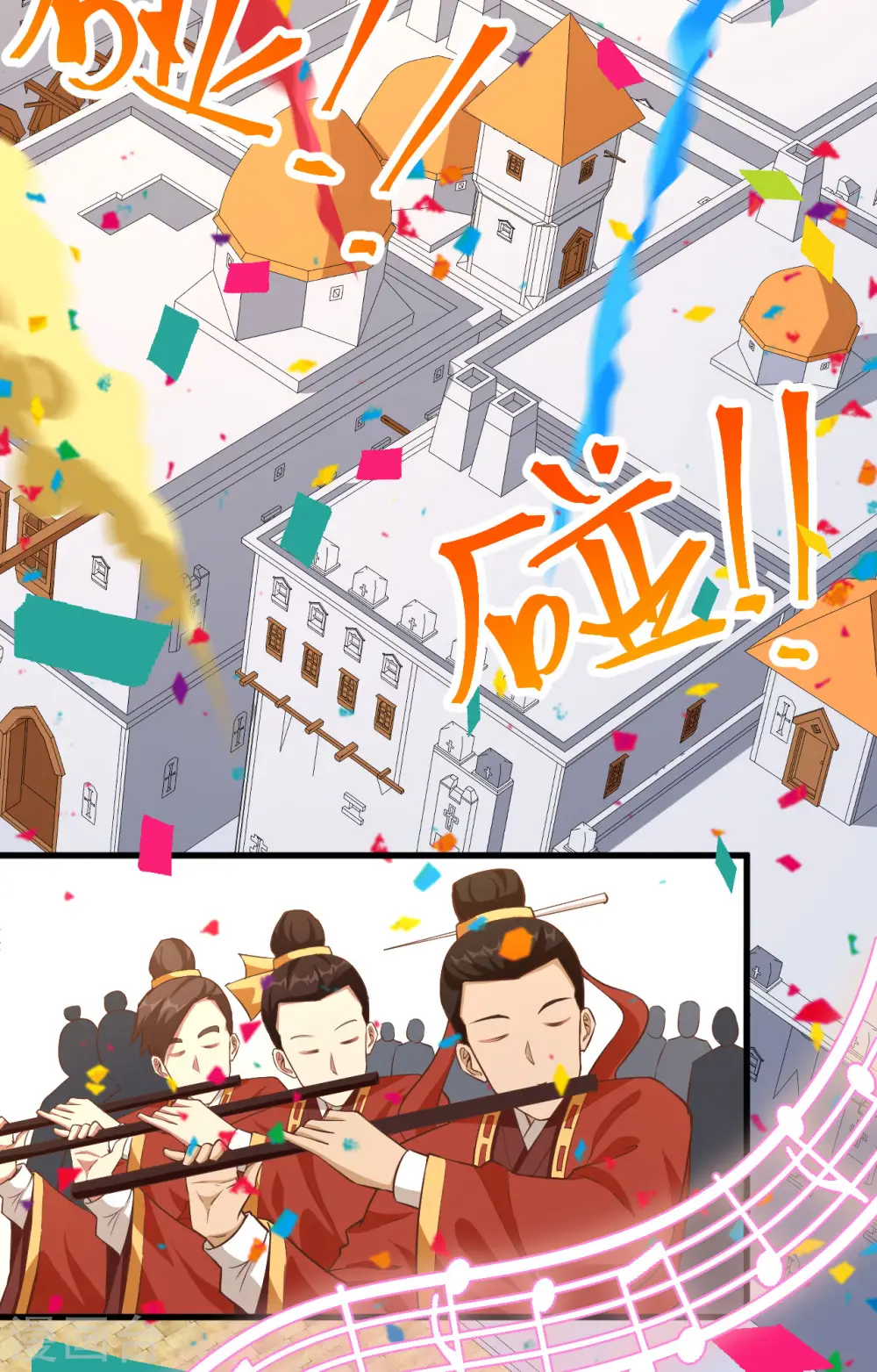 第260话31