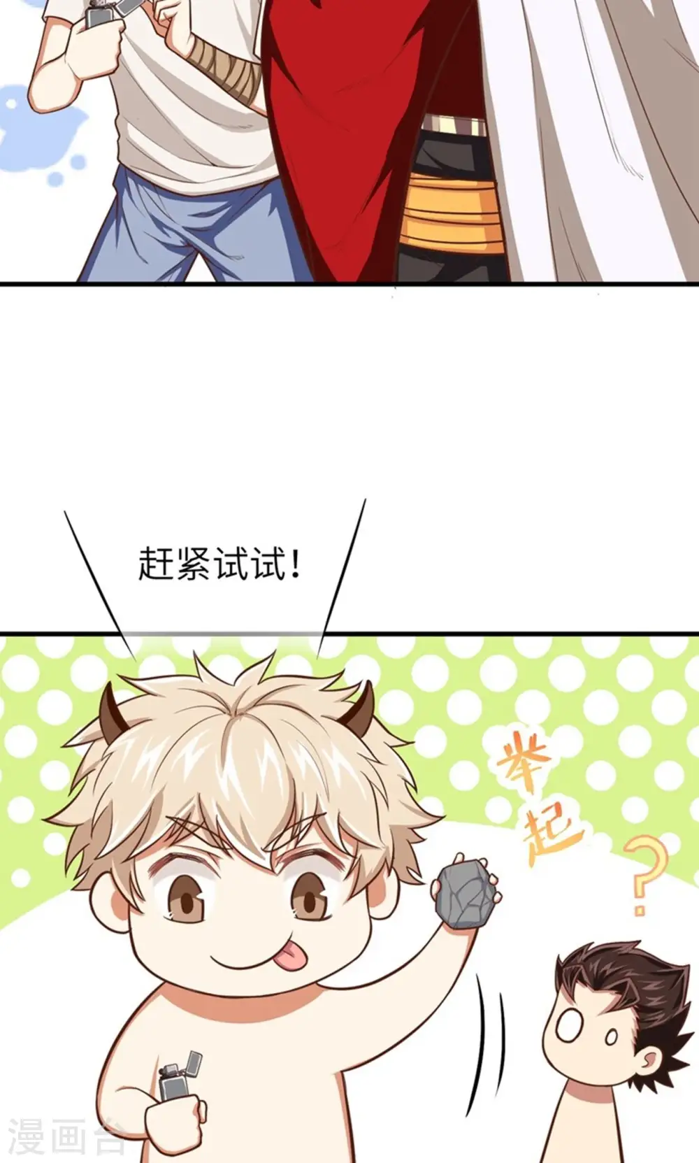 第37话34