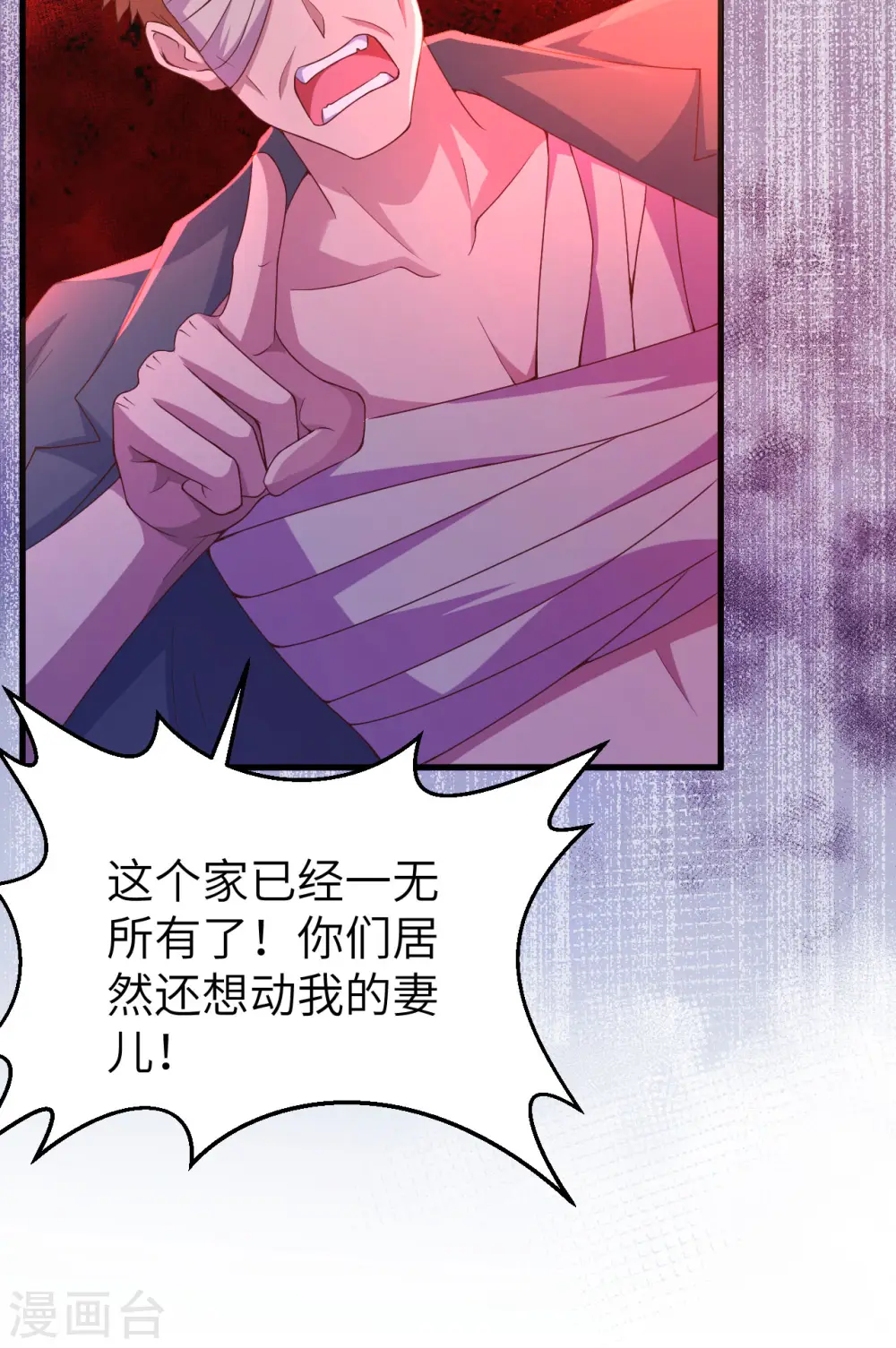 第444话39