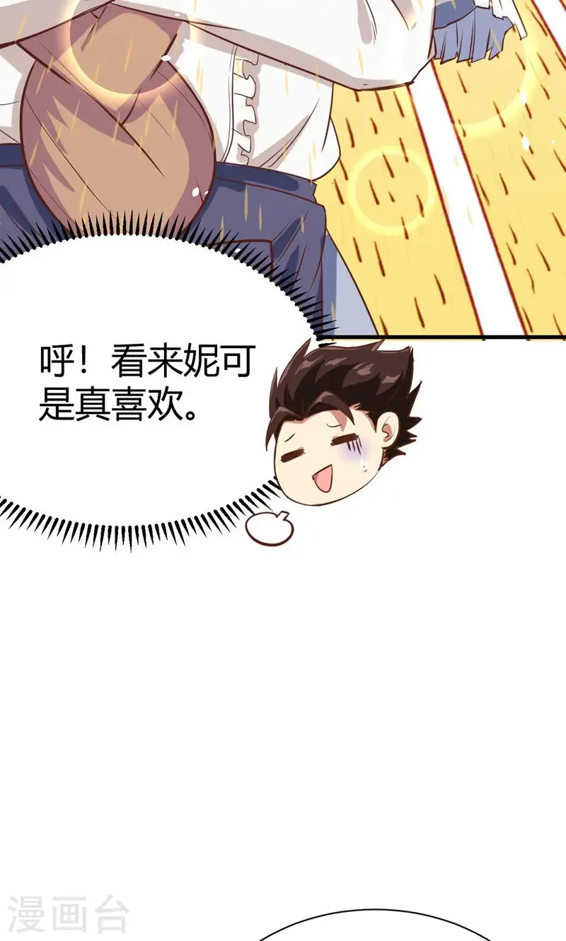 第93话43