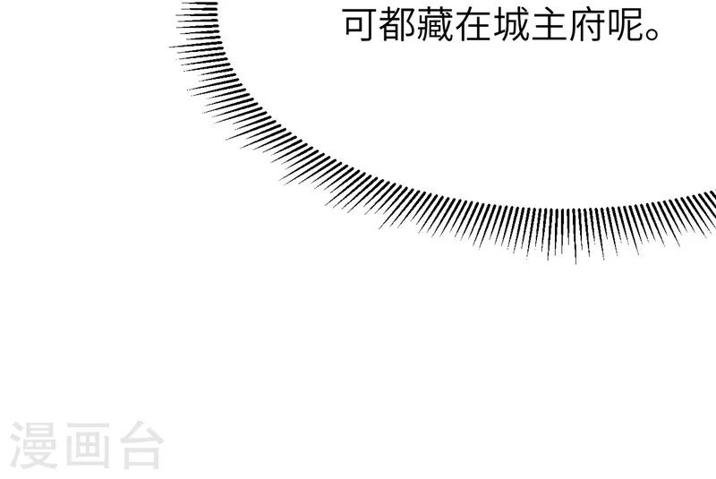 第77话9