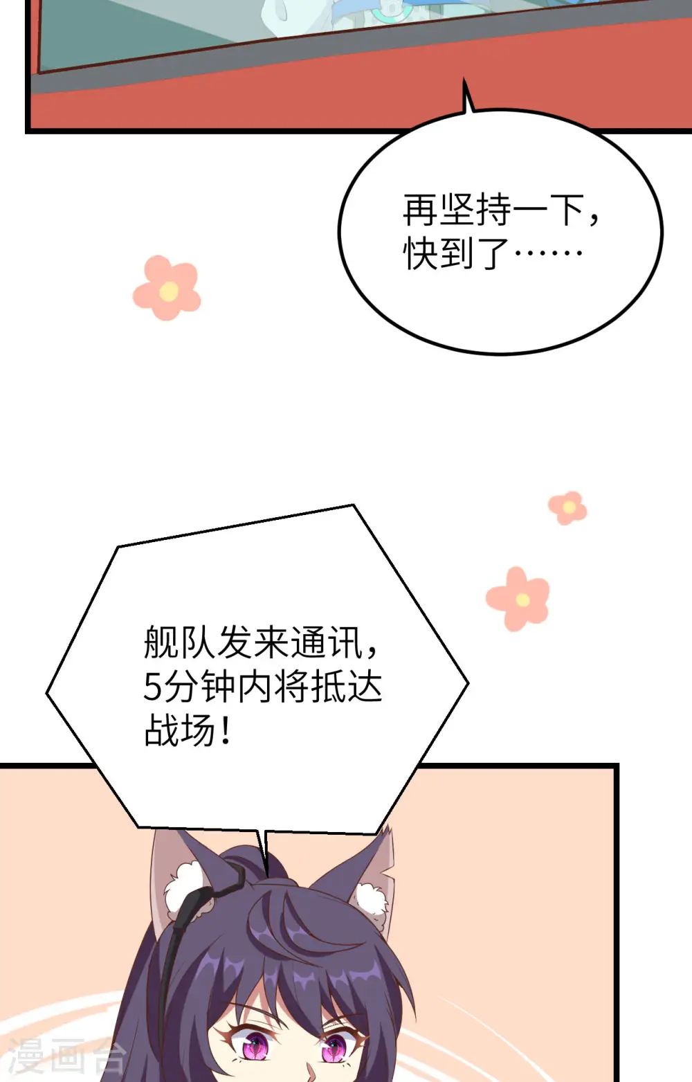 第415话10
