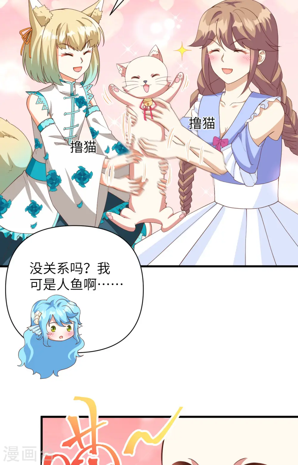 第353话10
