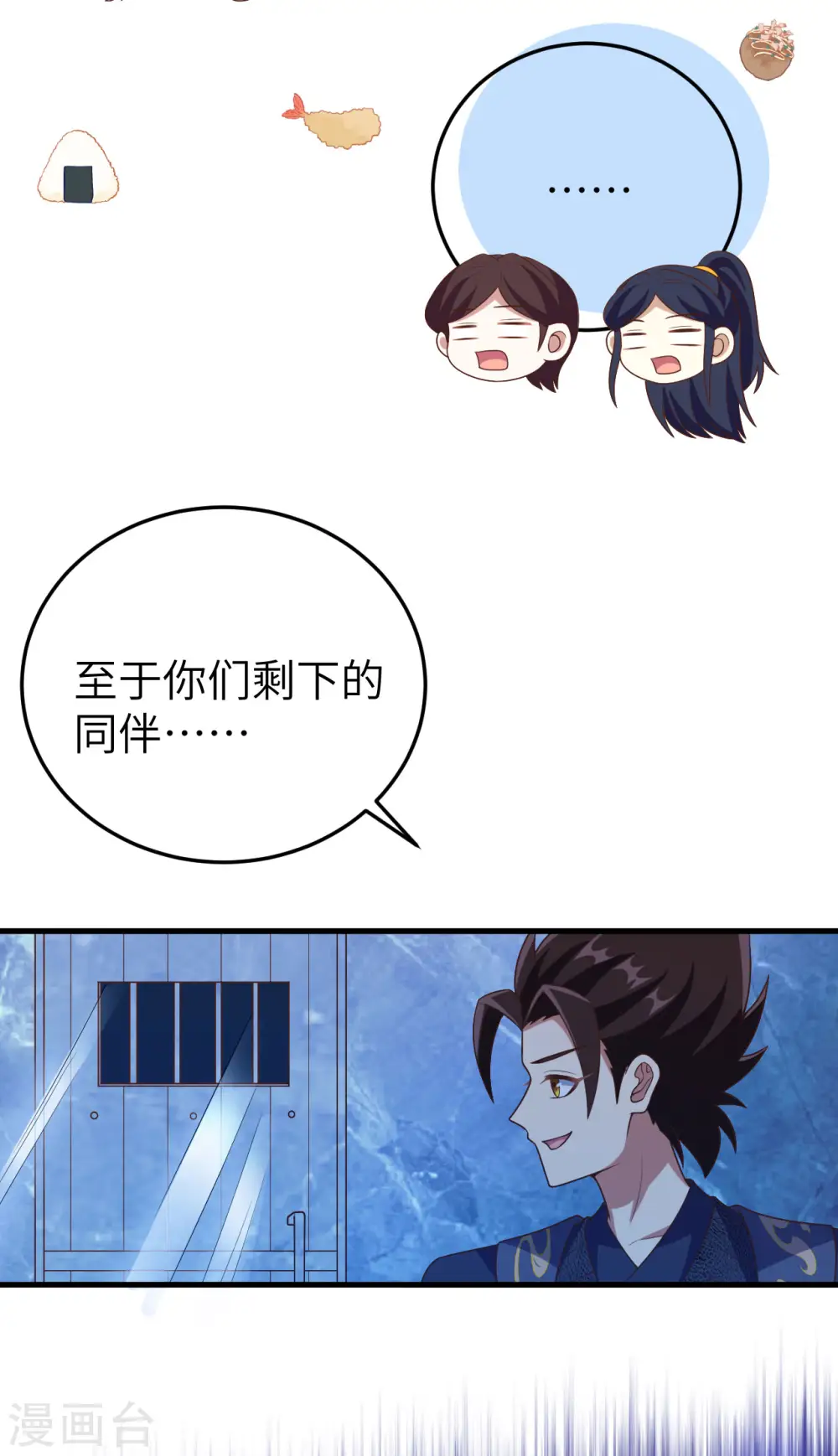 第443话61